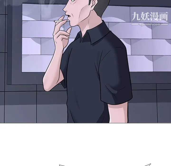 心机女教授第106话