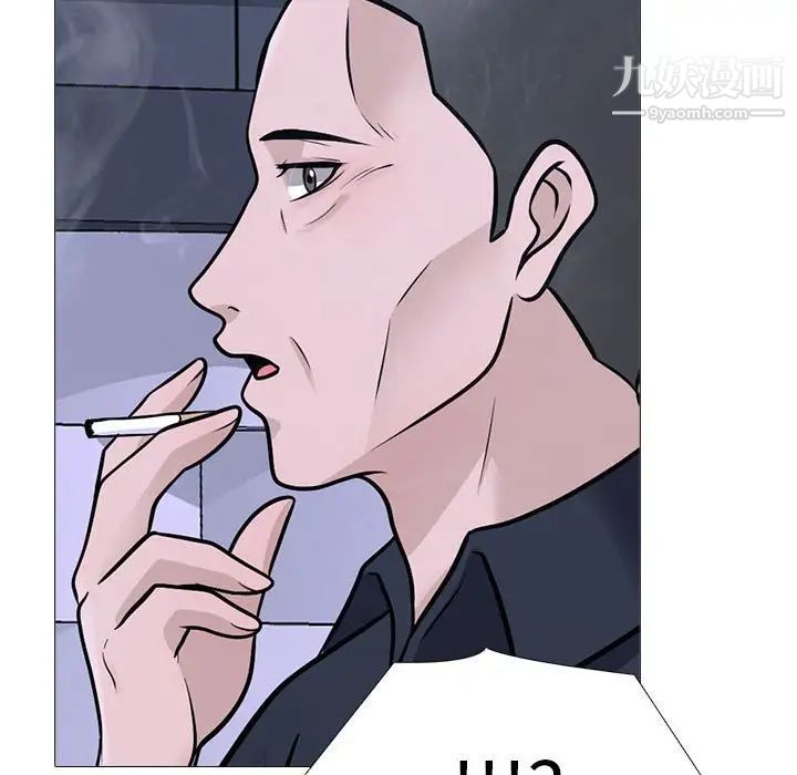 心机女教授第106话