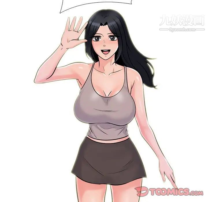 心机女教授第106话