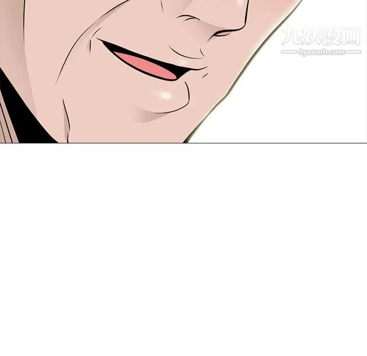 心机女教授第106话