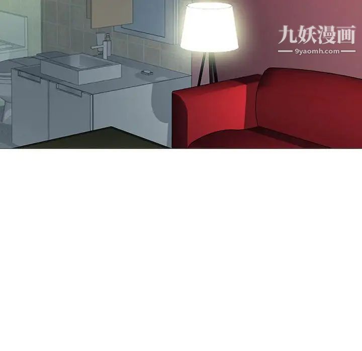 心機女教授第106話