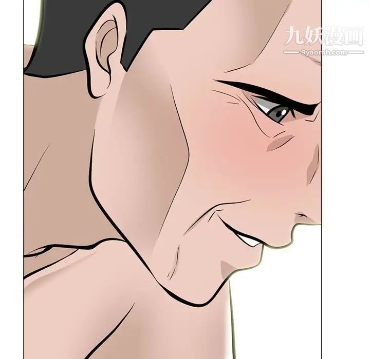 心機女教授第106話