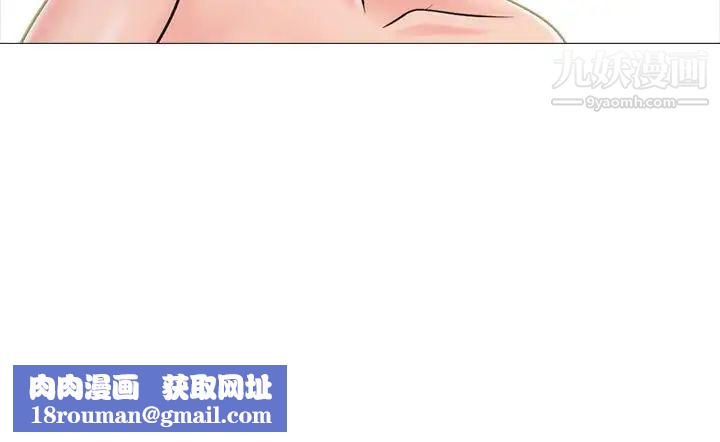 心机女教授第106话