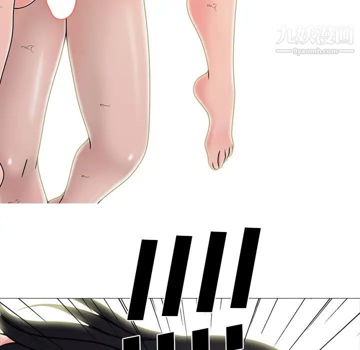 心機女教授第107話