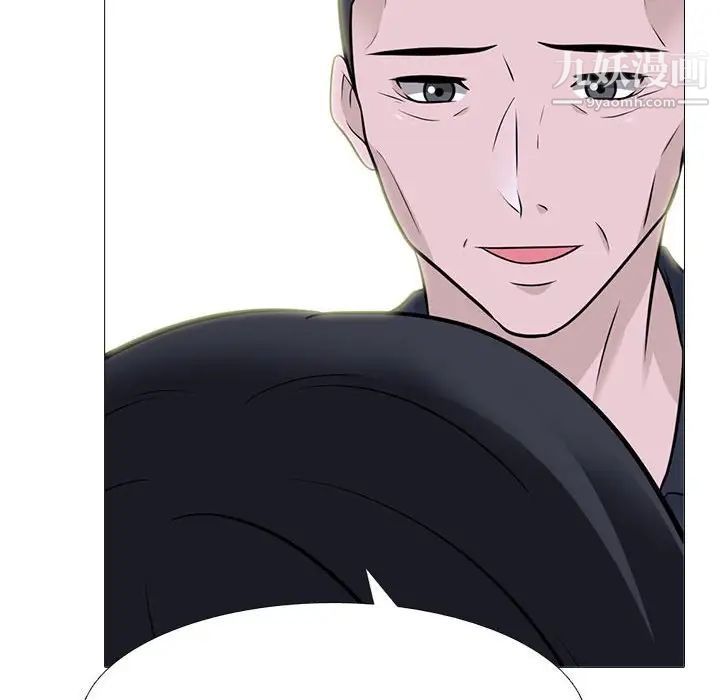 心机女教授第107话