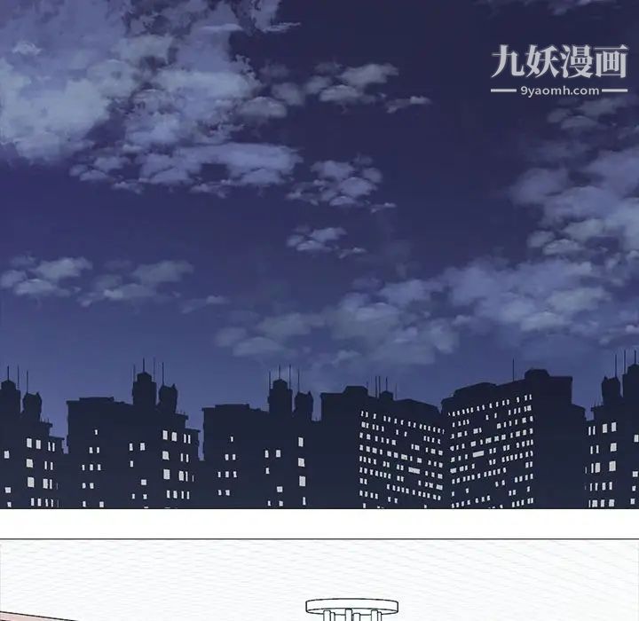 心机女教授第107话