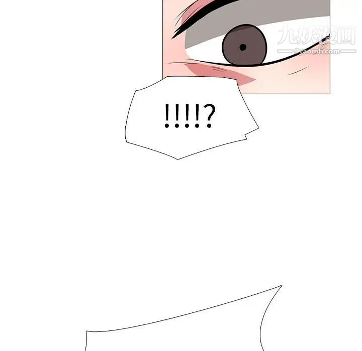 心機女教授第107話