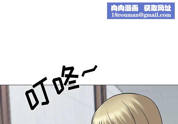 心机女教授第108话