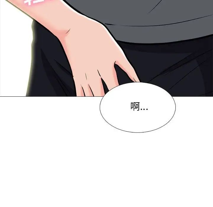 心机女教授第108话