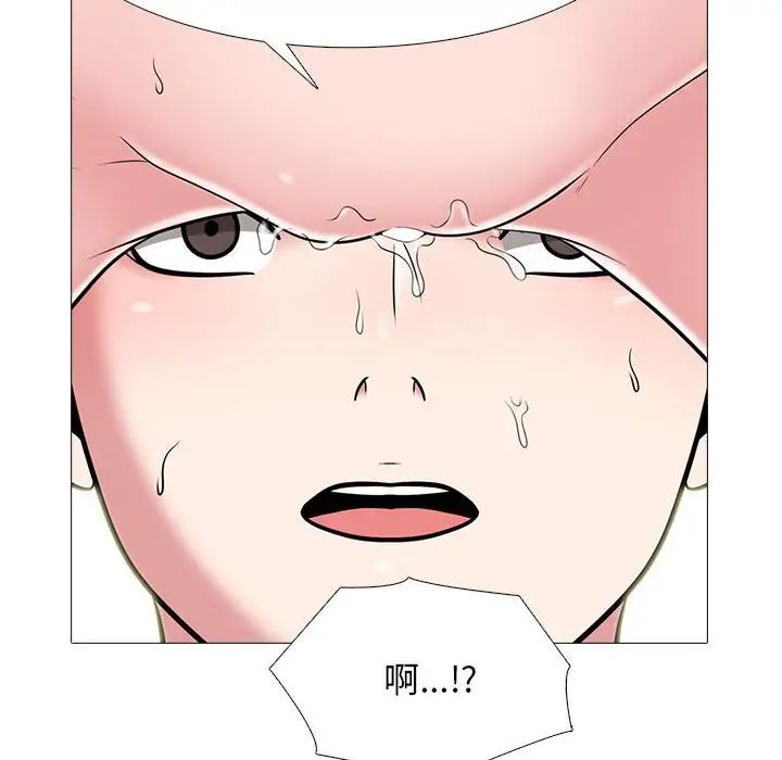 心機女教授第108話