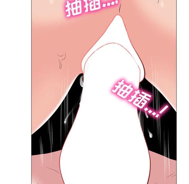 心機女教授第108話