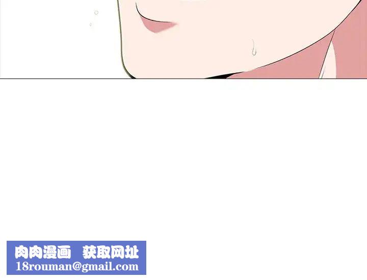 心機女教授第109話