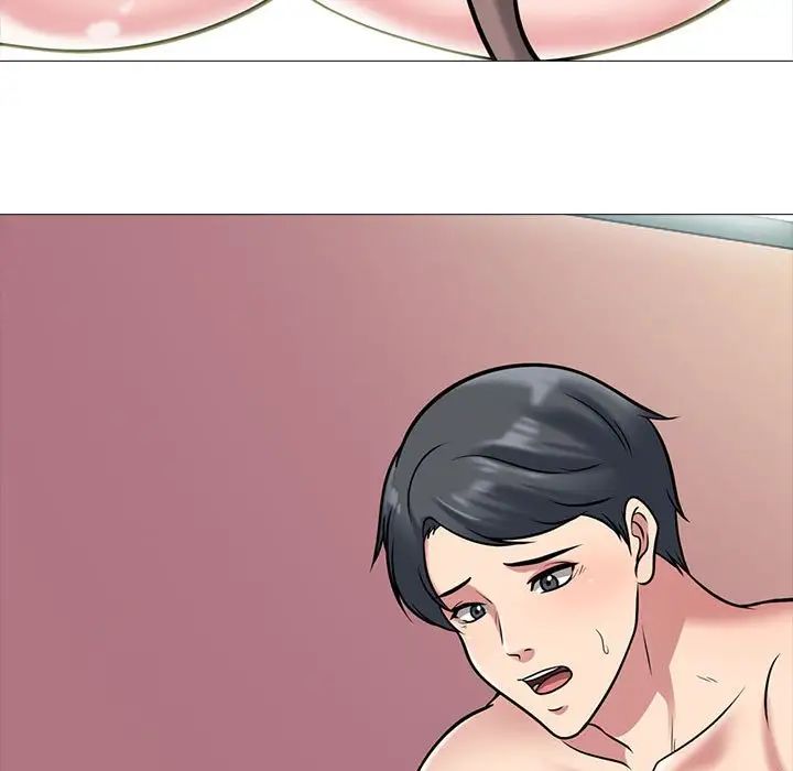 心机女教授第110话