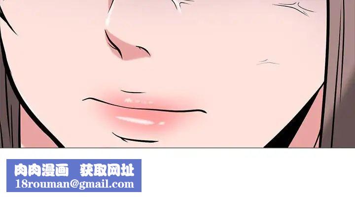 心机女教授第110话