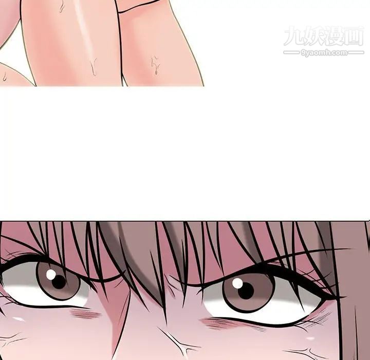 心机女教授第111话