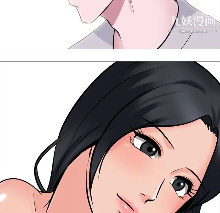 心机女教授第111话