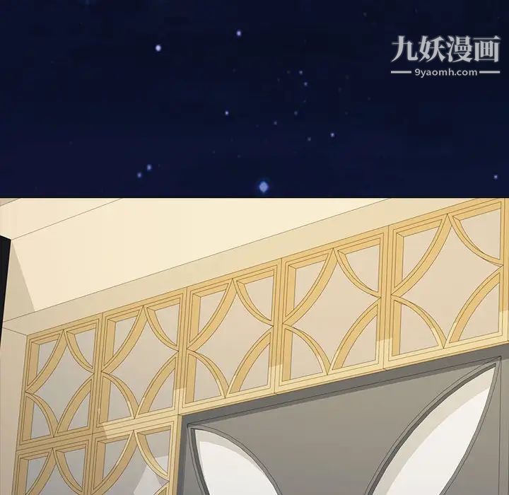 心機女教授第111話