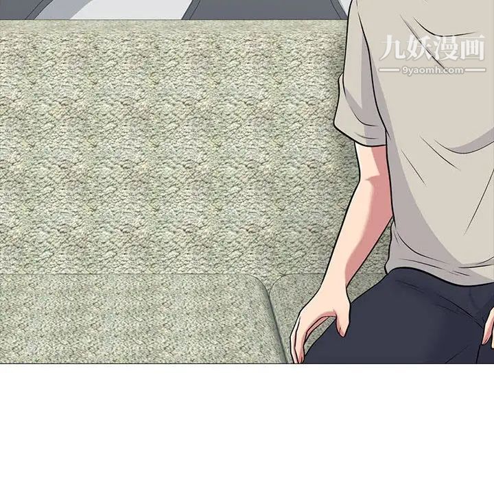 心机女教授第112话