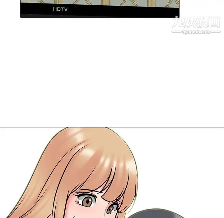 心机女教授第112话