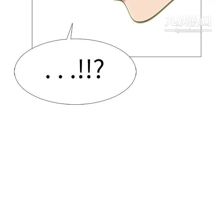 心机女教授第112话