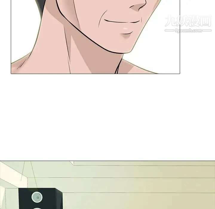 心机女教授第112话