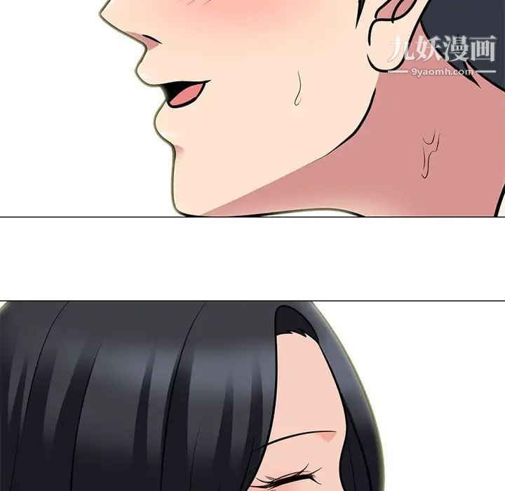 心机女教授第113话