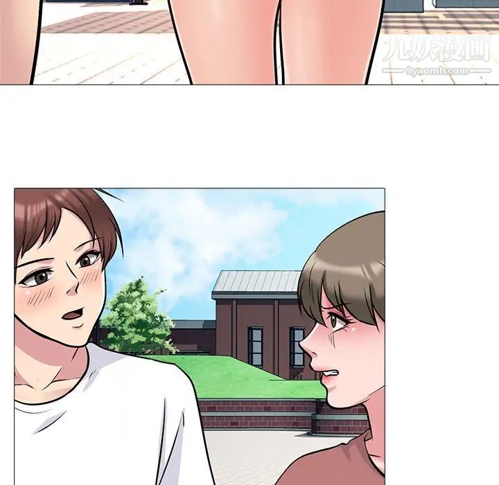 心机女教授第113话