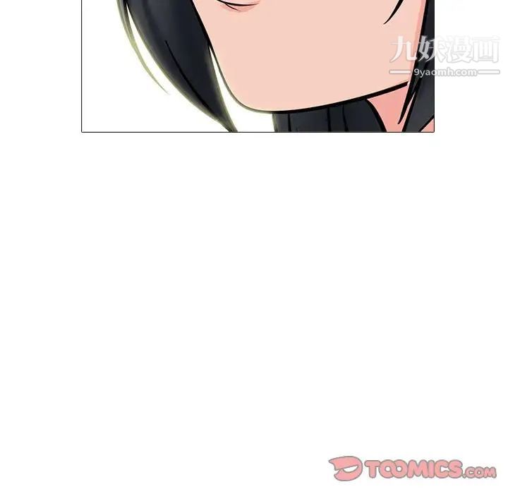 心机女教授第113话