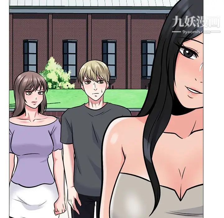 心机女教授第113话