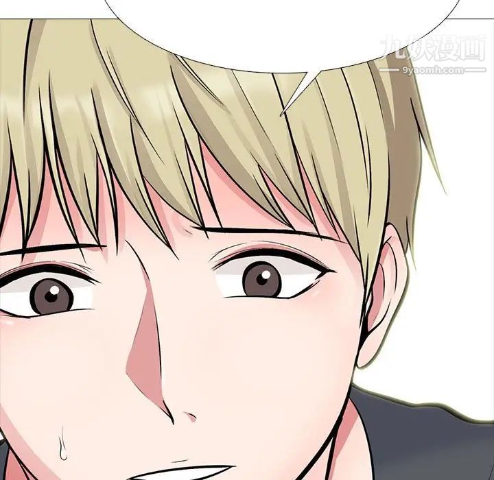 心机女教授第113话