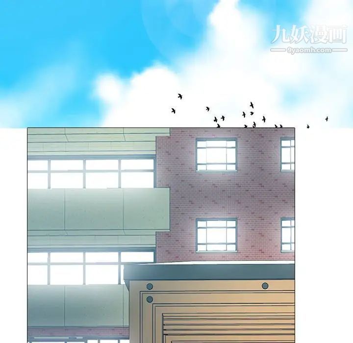 心机女教授第113话