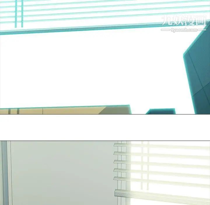 心机女教授第113话