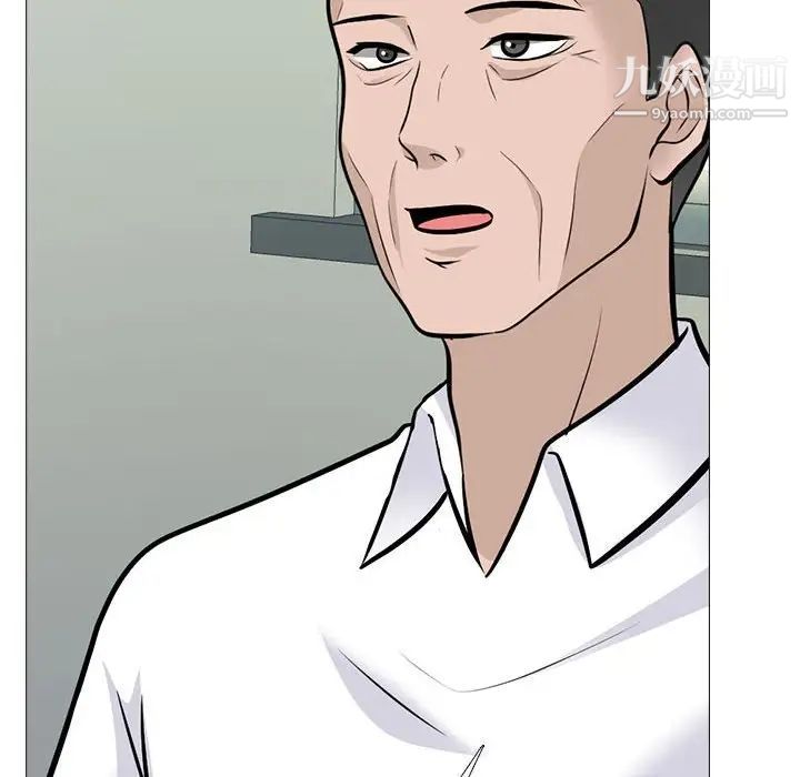 心机女教授第113话