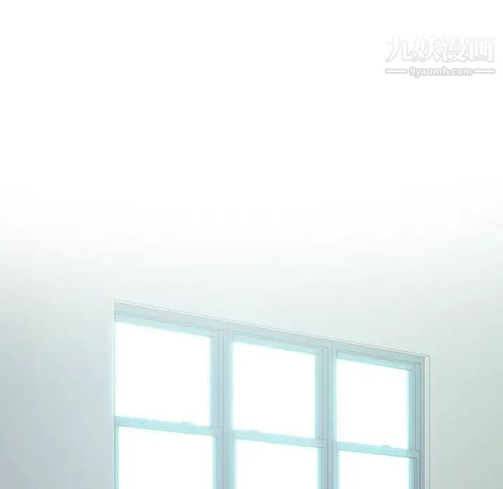 心机女教授第113话