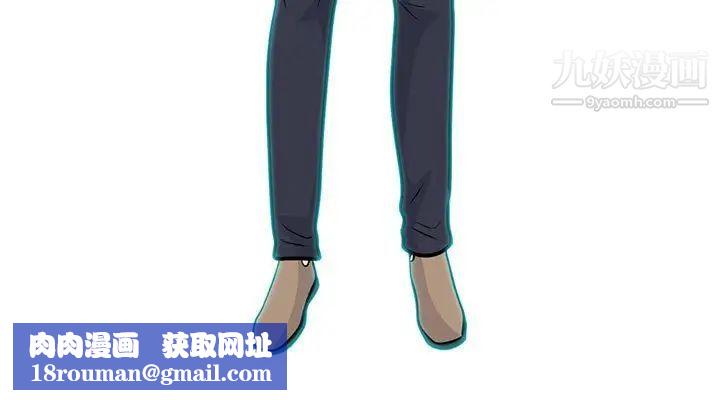 心机女教授第113话