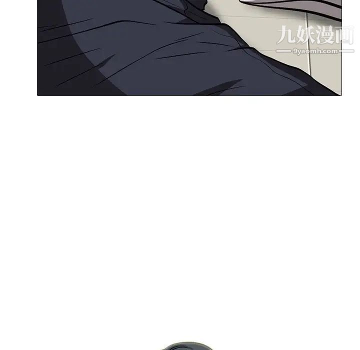 心机女教授第114话