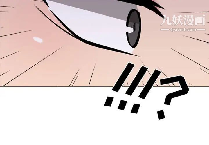 心机女教授第115话