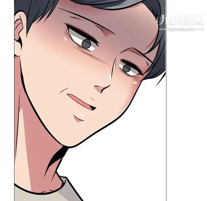 心機女教授第115話