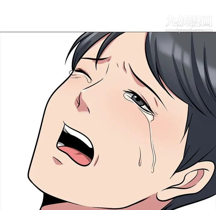 心机女教授第115话