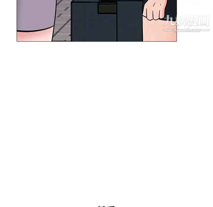 心机女教授第115话