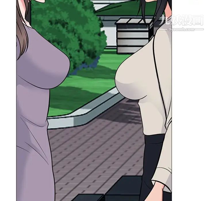 心机女教授第115话