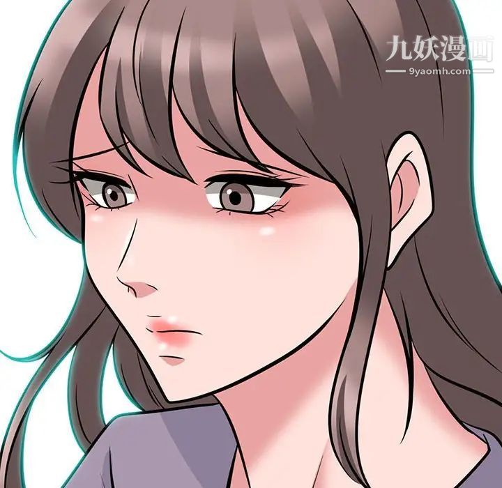 心机女教授第115话