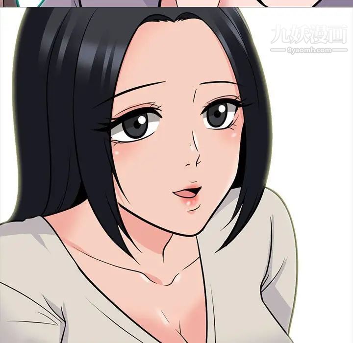 心机女教授第115话