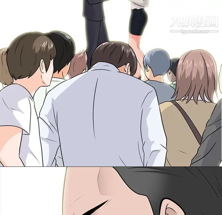 心机女教授第115话