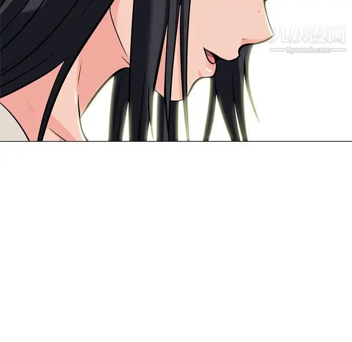 心機女教授第116話