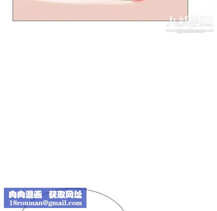 心机女教授第116话