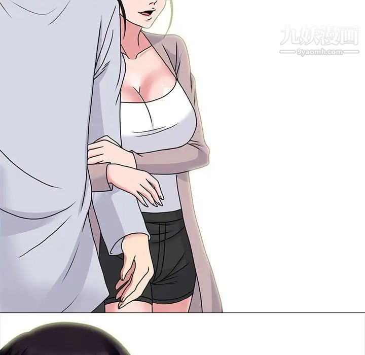 心机女教授第116话