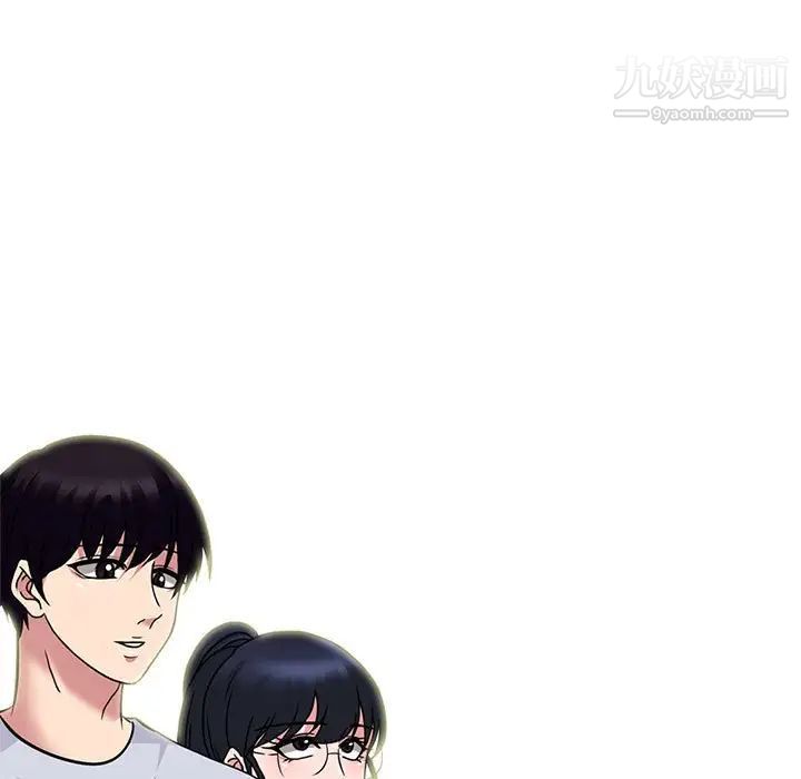 心机女教授第116话