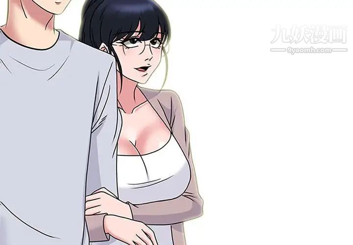 心機女教授第117話