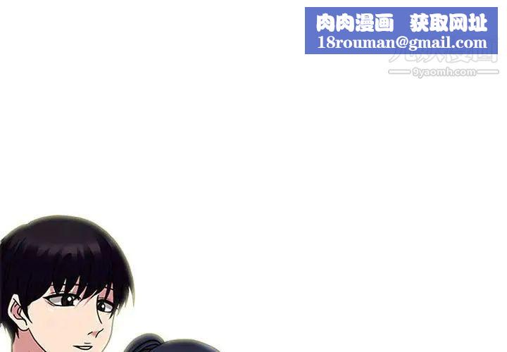 心机女教授第117话